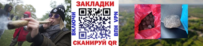Все наркотики Губаха МАРИХУАНА  Меф  A-PVP  Гашиш 