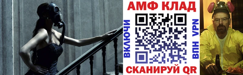 сколько стоит  Губаха  Amphetamine 98% 