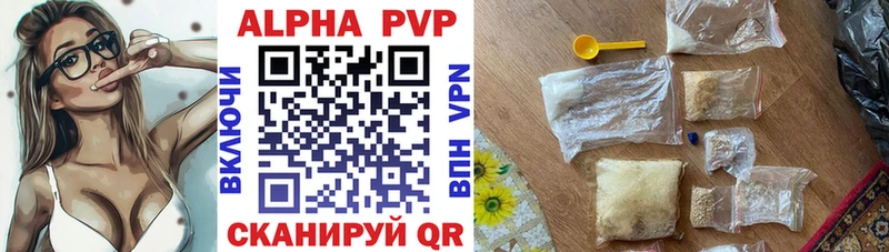 A-PVP крисы CK  как найти   Губаха 