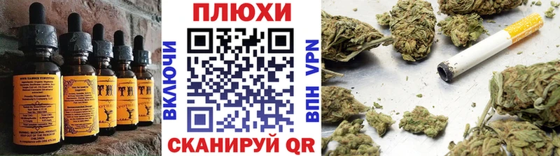 Cannafood конопля Губаха