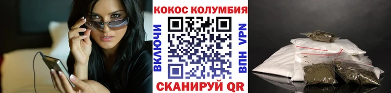 Кокаин Перу  Губаха 