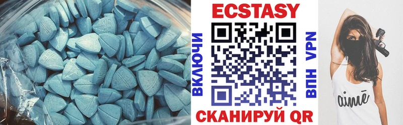 Экстази Дубай  Губаха 