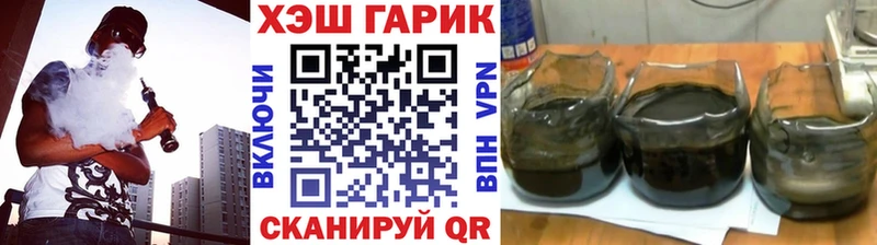 blacksprut ССЫЛКА  маркетплейс какой сайт  ГАШИШ ice o lator  магазин продажи наркотиков  Губаха 