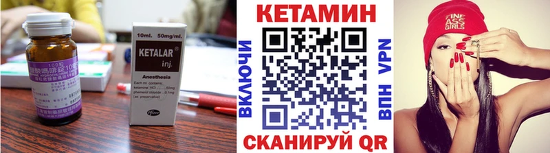 КЕТАМИН ketamine  кракен сайт  Губаха  цена наркотик 