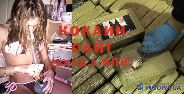 спайс Балахна