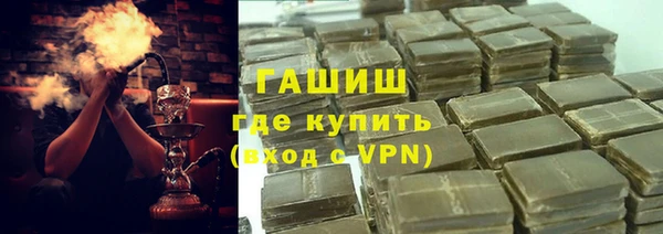 марки lsd Саяногорск
