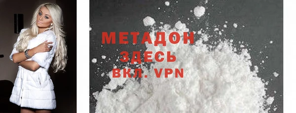 спайс Балахна