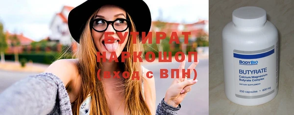 спайс Балахна