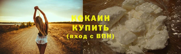 спайс Балахна