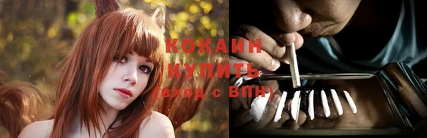 спайс Балахна
