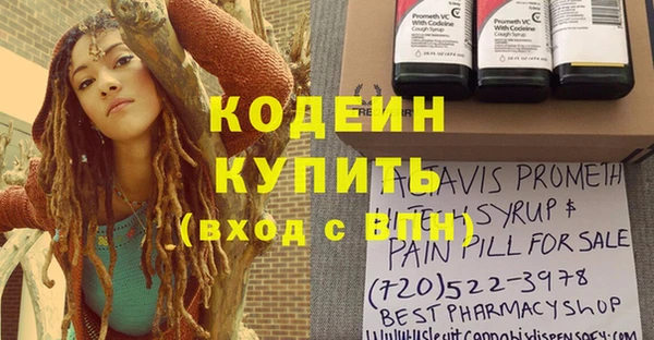 спайс Балахна