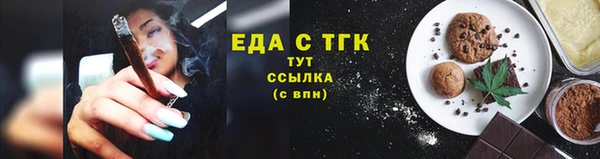 спайс Балахна