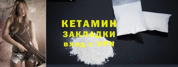 спайс Балахна