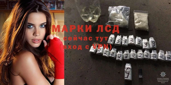 спайс Балахна