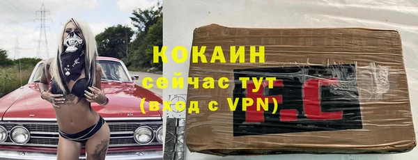 спайс Балахна
