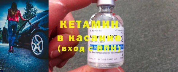 спайс Балахна