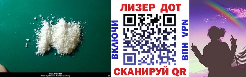 ссылка на мегу   где найти   Губаха  ЛСД экстази ecstasy 