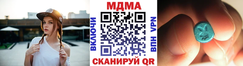 МДМА кристаллы  ссылка на мегу ссылка  Губаха 