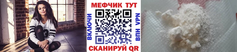 МЕГА как зайти  Губаха  Меф mephedrone 