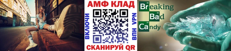 mega сайт  купить  сайты  Губаха  Метамфетамин Methamphetamine 