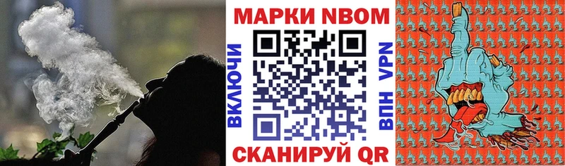 Наркотические марки 1500мкг  магазин    Губаха 