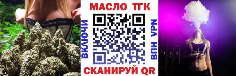 Дистиллят ТГК гашишное масло  как найти   Губаха 